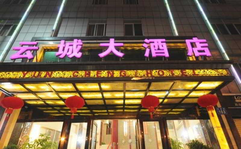 Guangzhou Yuncheng Hotel Buitenkant foto